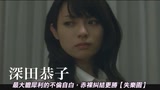 黎明破曉的街道 臺灣版預告片