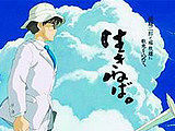 宫崎骏新作《起风了》首映 延续反战理念