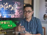 《神筆馬良》曝幕后特輯 神筆俠拒絕英雄式大眾臉