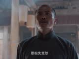 黑娃回白鹿原認祖歸宗