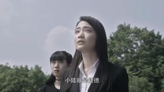 萌亞和智子被捷德救下