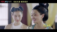 一夜暴富！美女穿越變身富家女，奪房大戰(zhàn)爆笑賀歲，