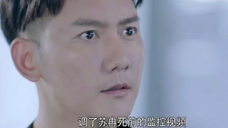 沈院被警方调查