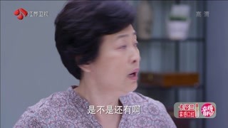 我不是精英第23集精彩片段1526444178316