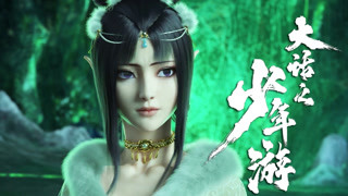 潜行暴露 合击战神