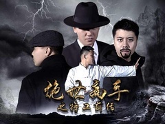 《绝世高手之特工前传》预告片