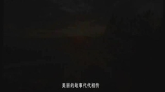 圣誕傳說 中文預(yù)告片