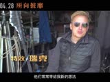 《戰神紀》曝幕后制作特輯 匠心打造東方奇幻世界