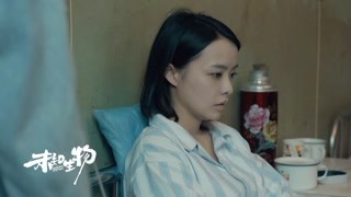 沙拉在医院昏迷醒来