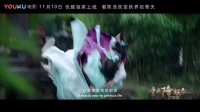 “包公”變身降妖除魔的奇異之人，這次不僅管凡間還得管妖界