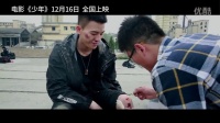 碰瓷那么專業，影帝我都不服就服你