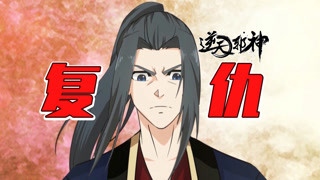 逆天邪神看点：为了它，幻妖界誓死对抗四大圣地！