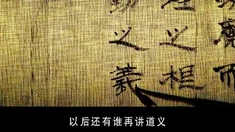 關云長 預告片2