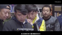 《麻煩家族》導演特輯