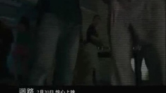 回路 預告片