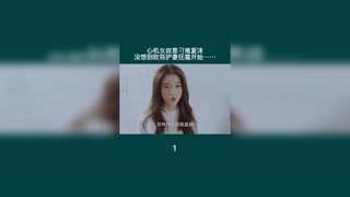 心機女故意刁難夏沫，沒想到歐辰護妻狂魔開始…… #泡沫之夏 # 甜蜜總裁
