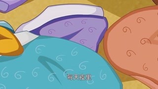 世界童话全集 北斗七星的故事 精华版