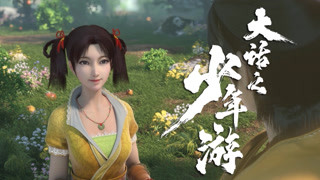 混沌乱神 潜识寻丹