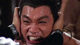 残缺(片段)打铁匠被毒哑打聋