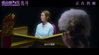 感動她77次(“閨蜜法庭”視頻 戀情糾結變法庭審判)