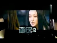 信義全集搶先看-第02集-跨時空的相遇