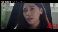 《駭故事》系列電影總預告 每周四0點持續上映