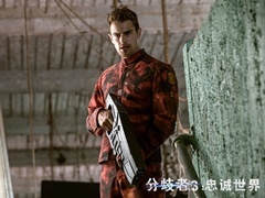 《分歧者3》再曝“里程碑”式宣傳視頻：足球篇