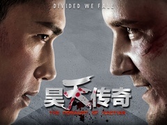 《昊天传奇》预告片