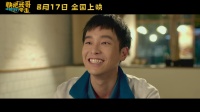 上映首日影城記錄 座無(wú)虛席觀眾笑聲連連