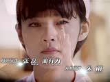 《蜂鳥》片頭 震撼出擊