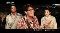 《超时空救兵》首款预告片 老干部霍建华穿越唐朝上演爆笑喜剧