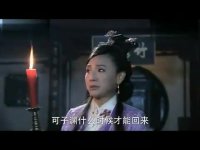 活佛濟公3全集搶先看-第56集-03