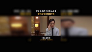 #何以笙箫默 何以琛为了送默笙上班，边说要去法院顺路，其实是特意绕路送她，还差点迟到！#唐嫣 #钟汉良