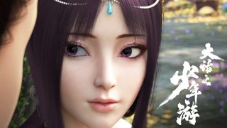 网易金牌IP，大话西游首部改编动画片定档秋季