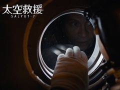 《太空救援》“浩瀚”版預(yù)告  宇宙奇觀險(xiǎn)象環(huán)生