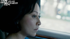 过界男女 先行版预告片