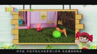 小狗贝贝和小猪佩奇真棒