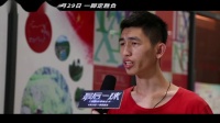今夏最勵志電影真實演繹逆風翻盤，向陽而生