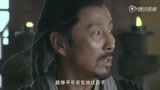 《楚漢傳奇》18分鐘超長(zhǎng)片花