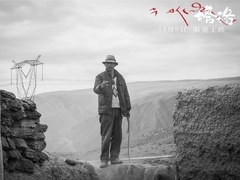 《塔洛》藏族rap版预告 共性超越地域性