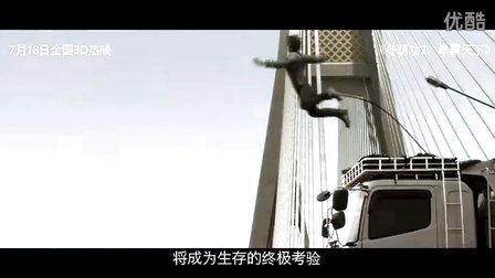 《冬蔭功2:拳霸天下》曝終極預(yù)告 托尼·賈激戰(zhàn)各路高手