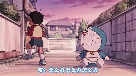 《哆啦a梦新番》全集-动漫