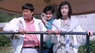 王祖賢的3人約會