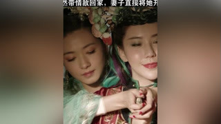 女人的占有欲实在太可怕#九州海上牧云记 #古装 #万茜