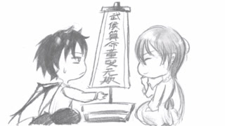 也青向 达拉崩吧 手书