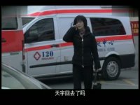 浪漫向左婚姻往右第28集搶先看02