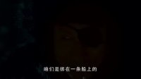 《天坑鹰猎》少年出征版预告：王俊凯开启十八岁冒险