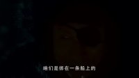 《天坑鹰猎》少年出征版预告：王俊凯开启十八岁冒险