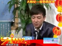 幸福保衛戰-大明星的愛情故事