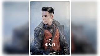 佛爷矿洞遇怪物，他们能否成功找到主墓呢？#老九门 #猕猴桃三月必看